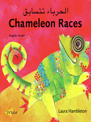 cover image of Chameleon Races (English–Arabic)